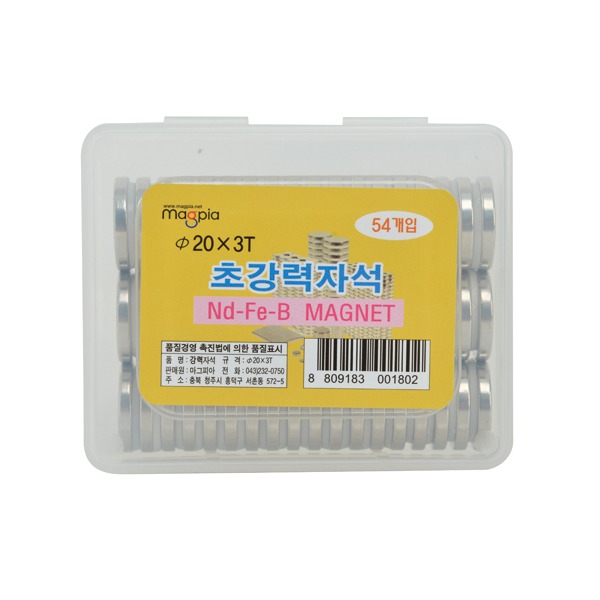 추천 상품