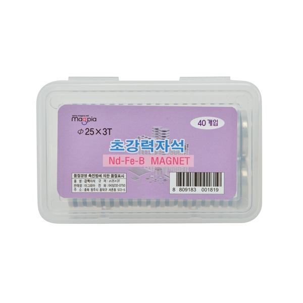 추천 상품