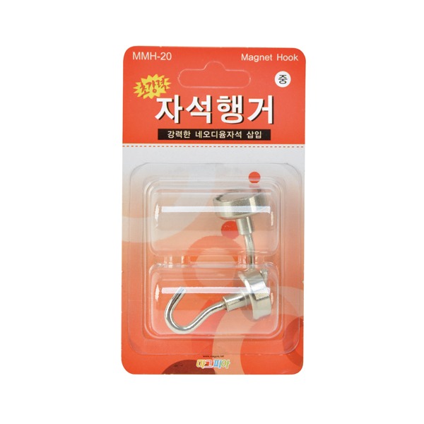 마그피아 자석행거