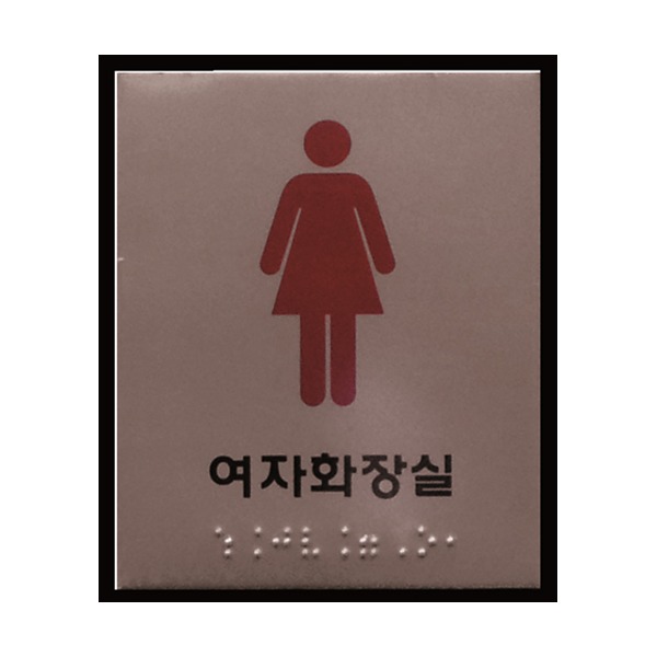 추천 상품