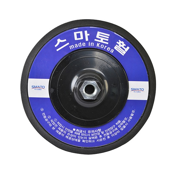 추천 상품