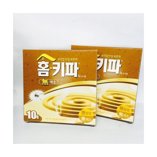 추천 상품