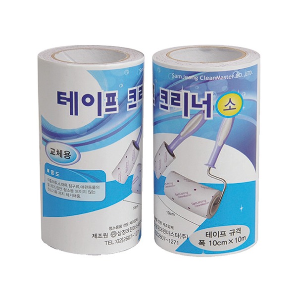 추천 상품