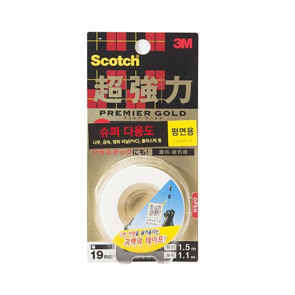 추천 상품