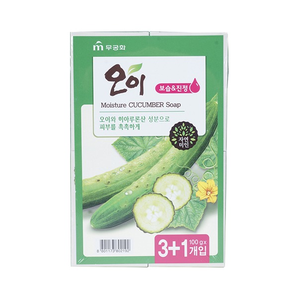 헨켈홈케어 목욕비누
