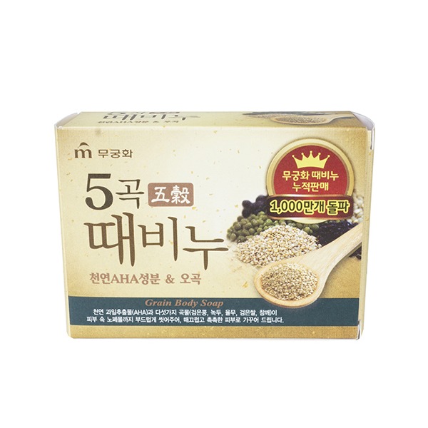 추천 상품