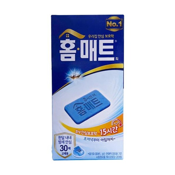 추천 상품