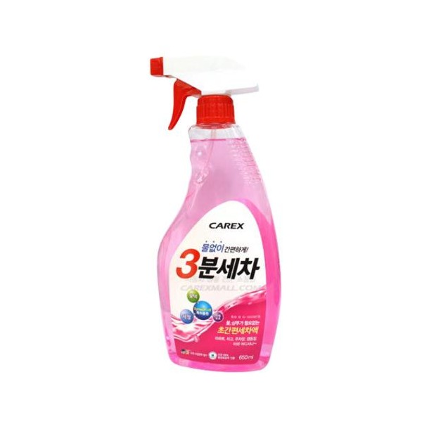 추천 상품