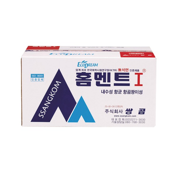 쌍곰 내장 줄눈용 시멘트