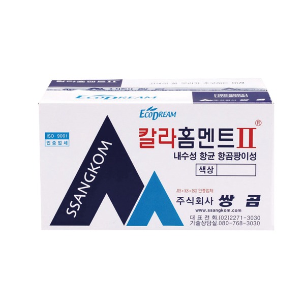 추천 상품