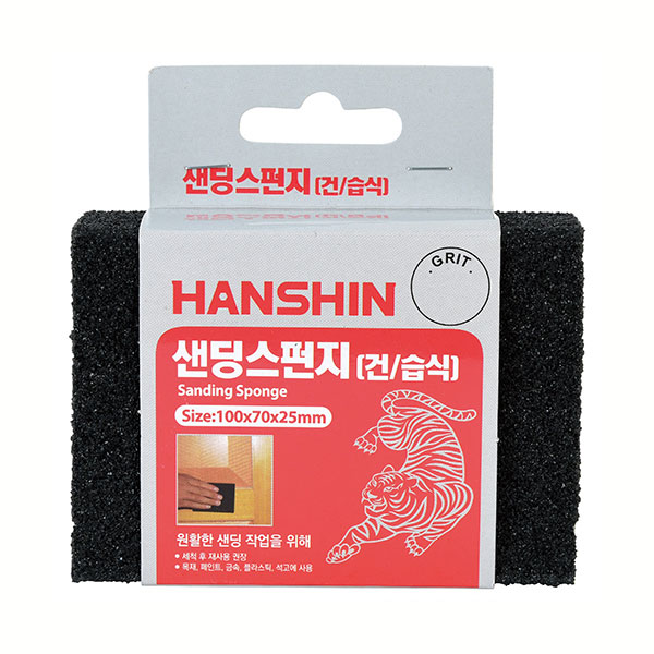 한신연마 샌딩스펀지페이퍼