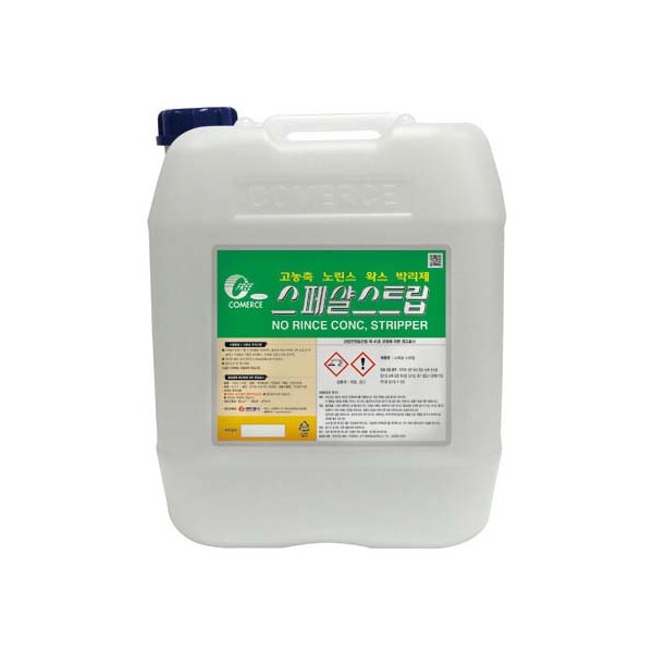 추천 상품