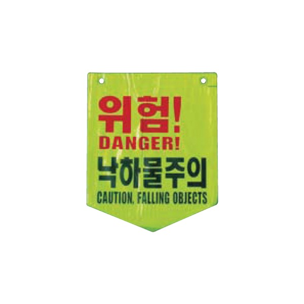 추천 상품