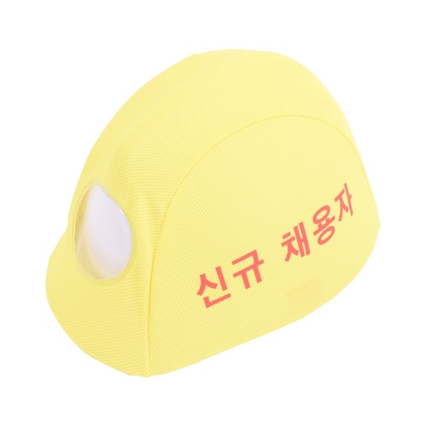 에스투산업 안전모커버