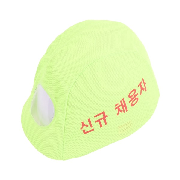 추천 상품