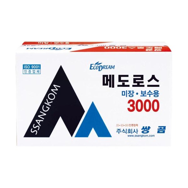 쌍곰 미장/보수용/견출용혼화제