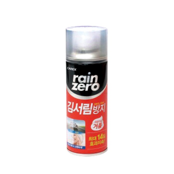 추천 상품
