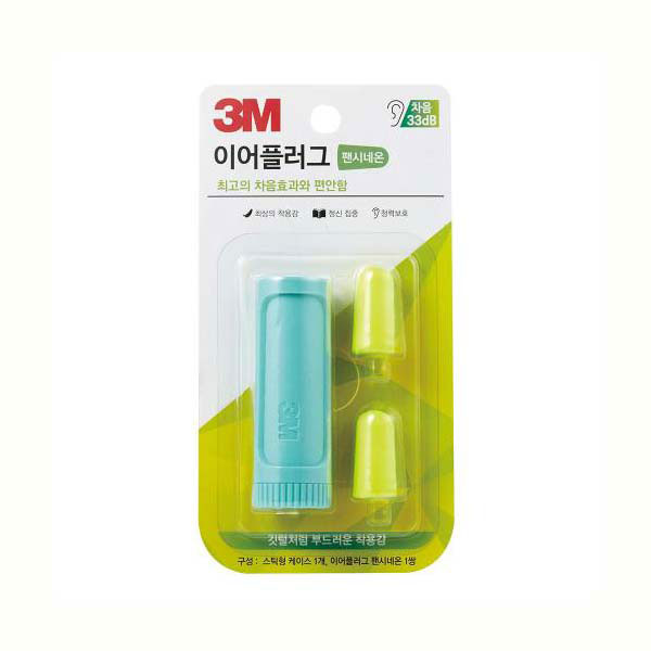 3M 생활용품 귀마개