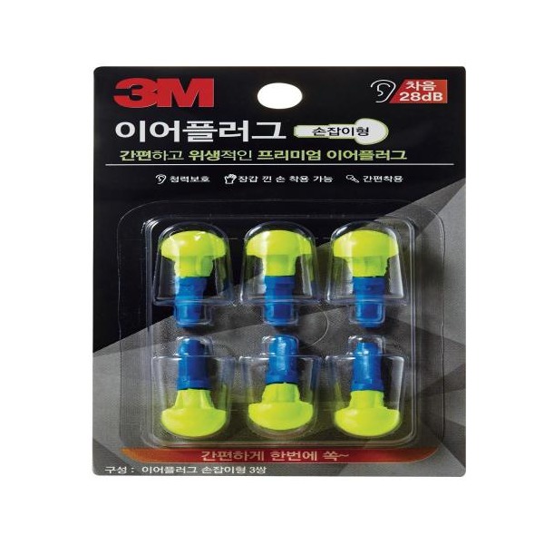 추천 상품