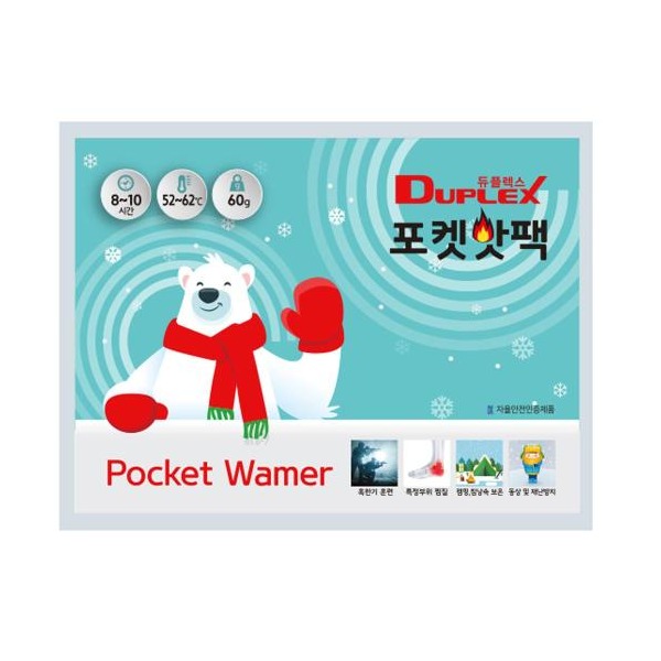 핫팩
