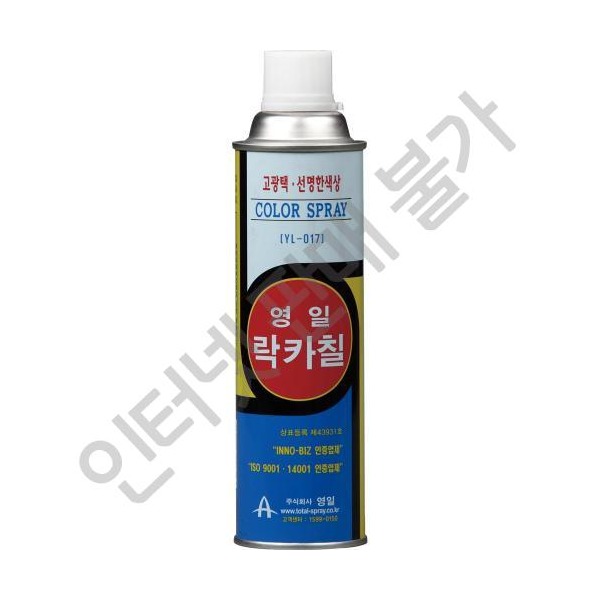 영일 스프레이(락카)
