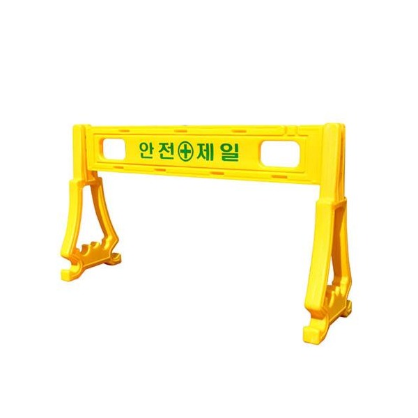서진안전 휀스상판
