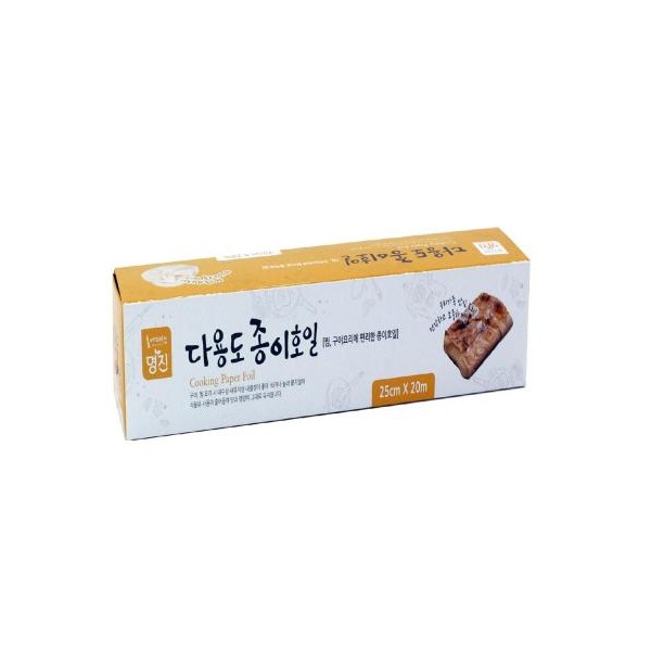 명진 종이호일