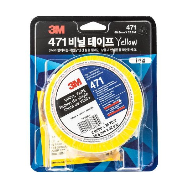 추천 상품
