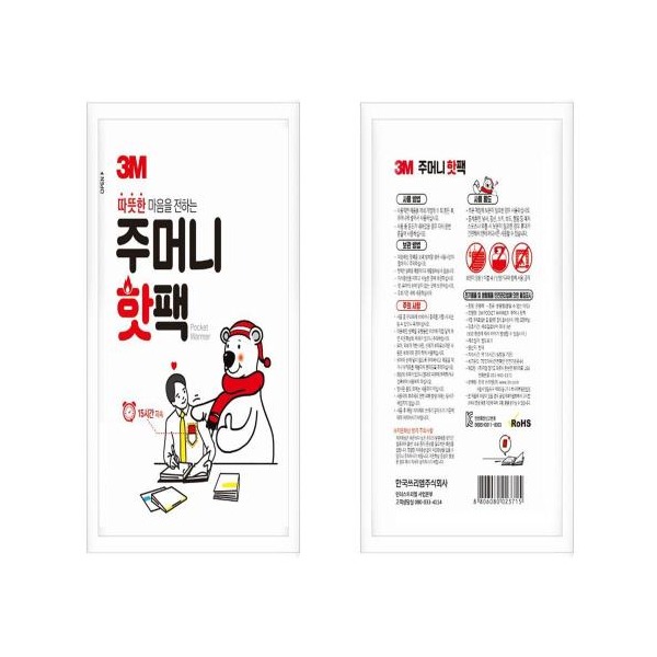 추천 상품