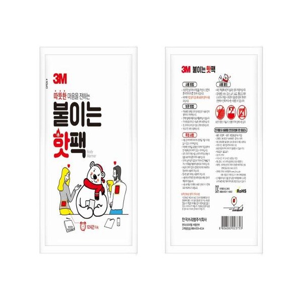 추천 상품