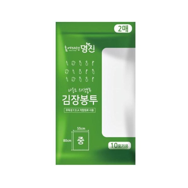 명진 다용도 김장봉투