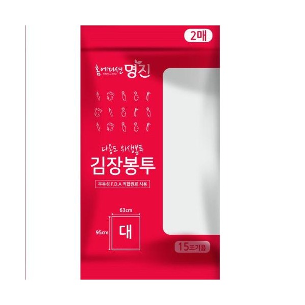 추천 상품